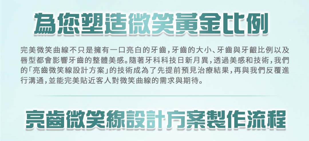 黃金比例