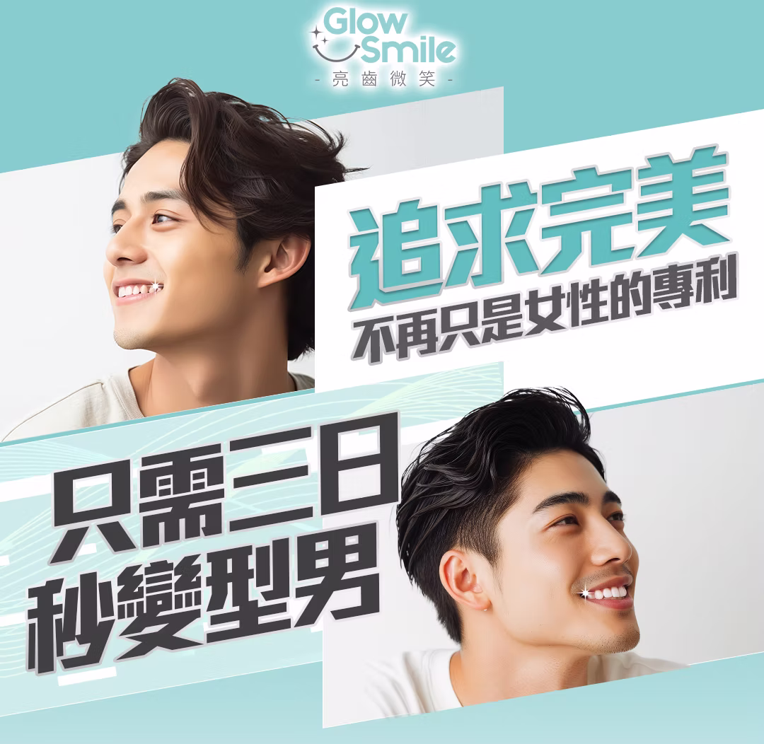Men Banner