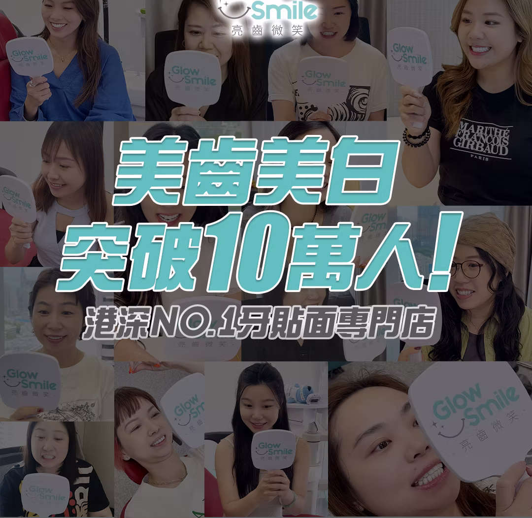 靚靚Banner