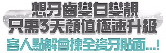 靚靚button