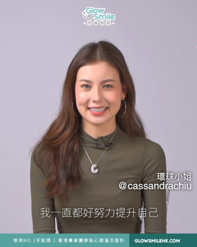 診所美學修復中心 案例